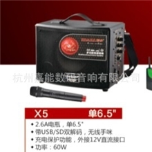 爱多X5插卡便携移动音响广场舞大功率电瓶音箱