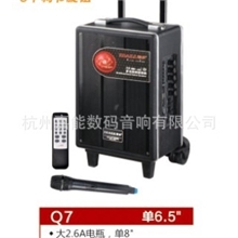 爱多q7插卡便携移动拉杆音响广场舞大功率电瓶音箱低音炮