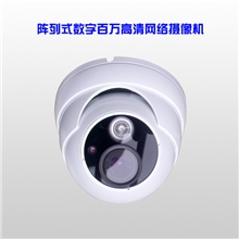 百万高清监控摄像头720PIP网络半球摄像机3G手机远程云监控