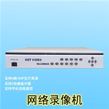 百万像素数字高清4路网络硬盘录像机NVR4路720P显示录像存储