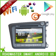 安卓车载dvd/8寸dvd导航gps本田HONDA思域2012/安卓2.3/3G