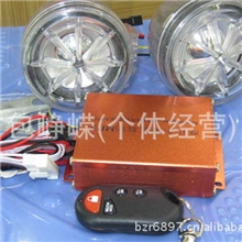 2.5寸透明白色摩托车防盗MP3音响带FM摩托车音响摩托车低音炮