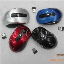 无线鼠标5D蓝光10米笔记本无线鼠标