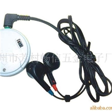 供应广告礼品、电子礼品、时尚收音机、潮流产品、赠品