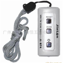 供应微型收音机、电筒收音机、宣传品、灾区用品、赠品