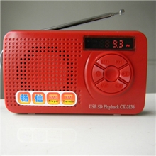 特价插卡老人家