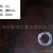 文胸纽扣，塑料胶扣，肩带调节扣，文胸调节扣。