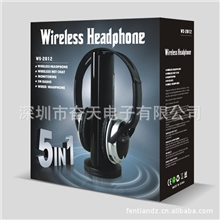 奋天五合一无线耳机WS-2012，无线耳机礼品供应商