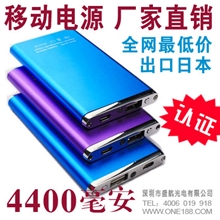 最超薄移动电源触摸屏Iphone三星小米HTC手机充电宝最新款最小薄