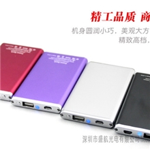 超薄金属聚合物移动电源手机充电宝礼品批发