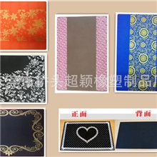 供应新颖时尚硅胶餐垫