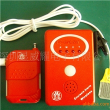 新一代独创微电脑多模式无线尿湿提醒器