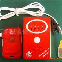 新一代独创微电脑多模式无线遗尿报警器