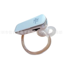 时尚小巧设计，通话更稳定.JB-2003