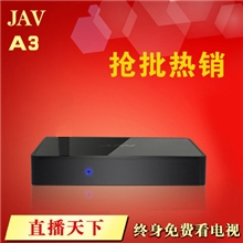【有线超值版】JAVA6高清网络电视机顶盒互联网硬盘播放器机顶盒