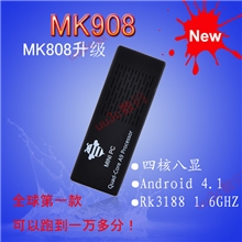 MK908四核android4.2.2miniPCTVBOX网络智能高清