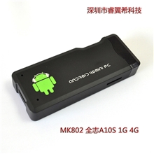 A10S播放盒全志芯片超低价格MK802同款外形TVBOXDongle