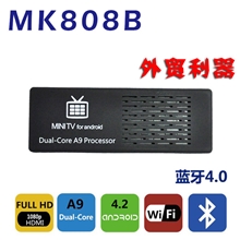 MK808BRK3066安卓4.2播放器TVBOX迷你电脑双核蓝牙4.0