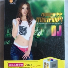 影碟批发碟片批发车载CD批发黑胶车载CD碟