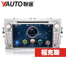 福特福克斯导航福克斯dvd导航车载dvd导航悦途一体机厂家
