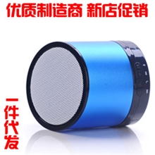 批发专业无线音箱蓝牙音箱插卡迷你蓝牙音箱手机无线蓝牙音响