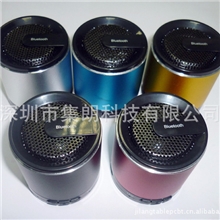 【优质】便携式蓝牙音箱迷你蓝牙音响蓝牙音箱厂家私模批发