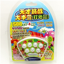 DIGIKING正品最新588关打地鼠手痒痒玩具语音打地鼠游戏机