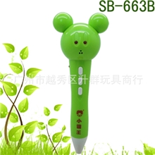小霸王儿童点读笔/中英文点读笔/婴幼儿早教机/益智早教产品