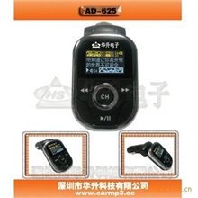 精美版车载MP3