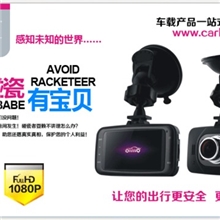 高档精美行车记录仪厂家直销物美价廉