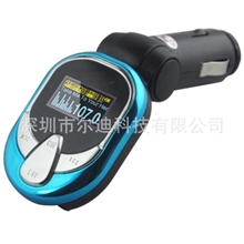 苹果车载MP3炫彩外观设计多色可选时尚精美