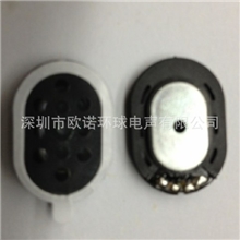 供应MID笔记本电脑喇叭扬声器2014跑道形磁铁喇叭