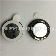 推荐供应13MMMP3/4内磁中音摄像机喇叭