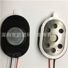 长期供应深圳高音扬声器2030手机耳机超薄喇叭