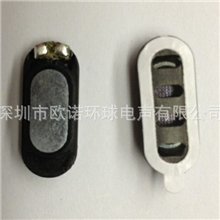 热销供应2209跑道形MID超薄环保电脑内置圆形喇叭