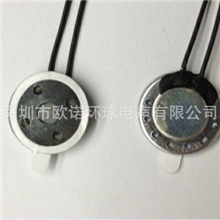 厂家直销MP3MP4专用防水微型摄像机15扬声器铁壳喇叭