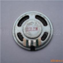 供应36外径的唛啦喇叭(图)