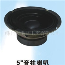 供应音柱喇叭(图)