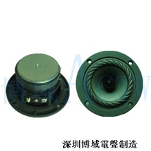 3寸全频扬声器，HI-FI喇叭，高保真，声吧，2.0书架箱，音箱喇叭