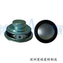 50/2寸全频扬声器/喇叭/迷你音箱喇叭/蓝牙音响喇叭/多媒体扬声器