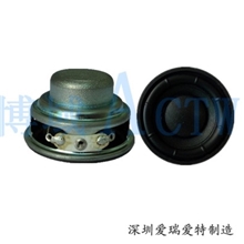 40全频扬声器/喇叭/迷你音箱扬声器/蓝牙音响喇叭/多媒体扬声器