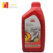 批发三轮车后压箱专用齿轮油1L