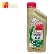 批发正品英国嘉实多超霸四冲程摩托车机油润滑油SL15W-401L