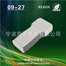 便携式仪表壳09-27