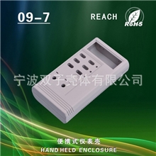 供应手持机外壳09-7