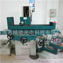 提供金属零件精密磨床精加工服务