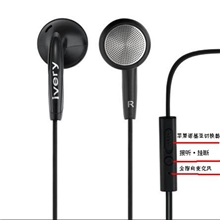 聆动is-2新款三星红米手机耳机批发泰国重低音创意耳机厂家带话筒