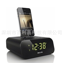 飞利浦音箱钟控音箱多功能IPhone音箱fm苹果音箱