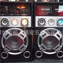 最新供应出口单十寸有源usb插卡音响