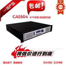 原装爱威音响CAE602家庭/KTV/会议室/宴会厅专用实体店销售正品
